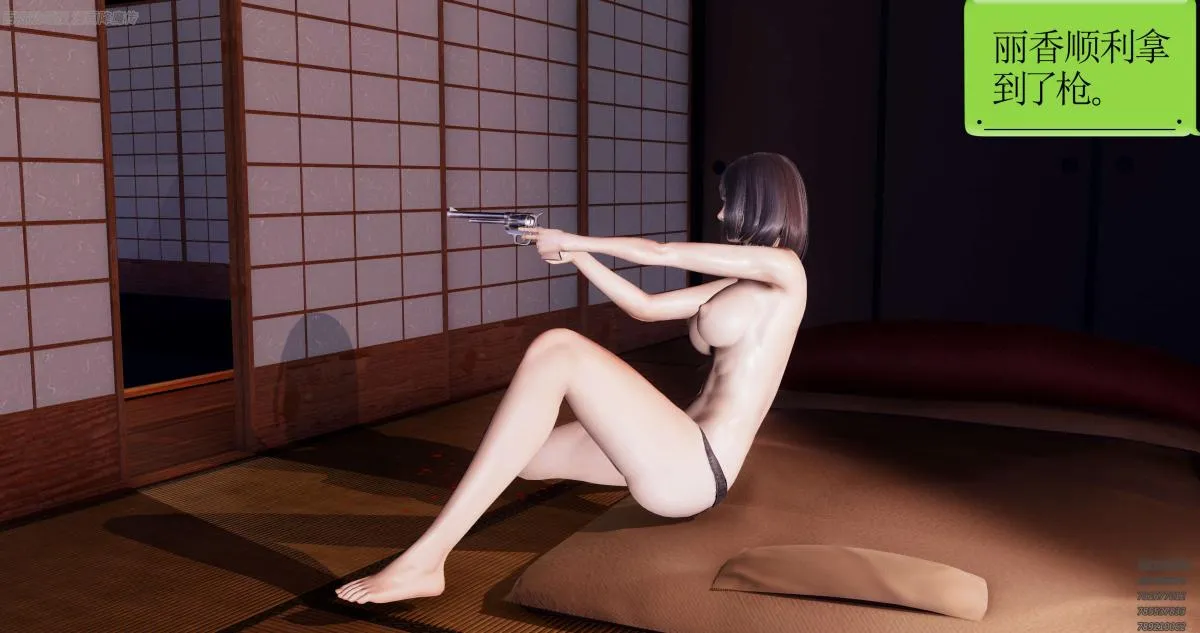 [3D]淫妖兽语第一季 - 06-夜袭(3) - page 94
