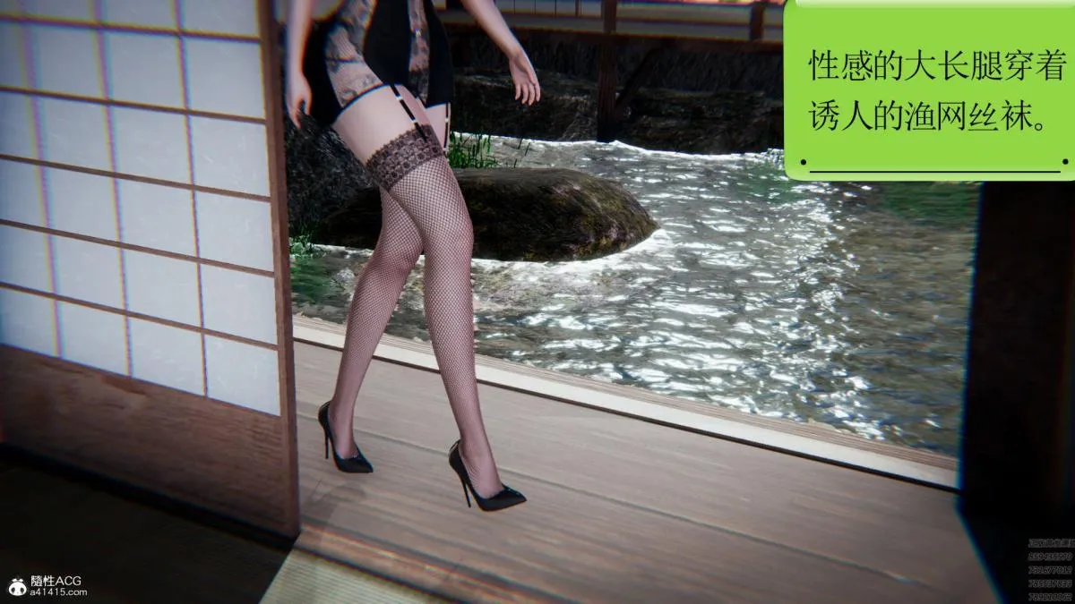[3D]淫妖兽语第一季 - 01-归来的刺客(2) - page 58