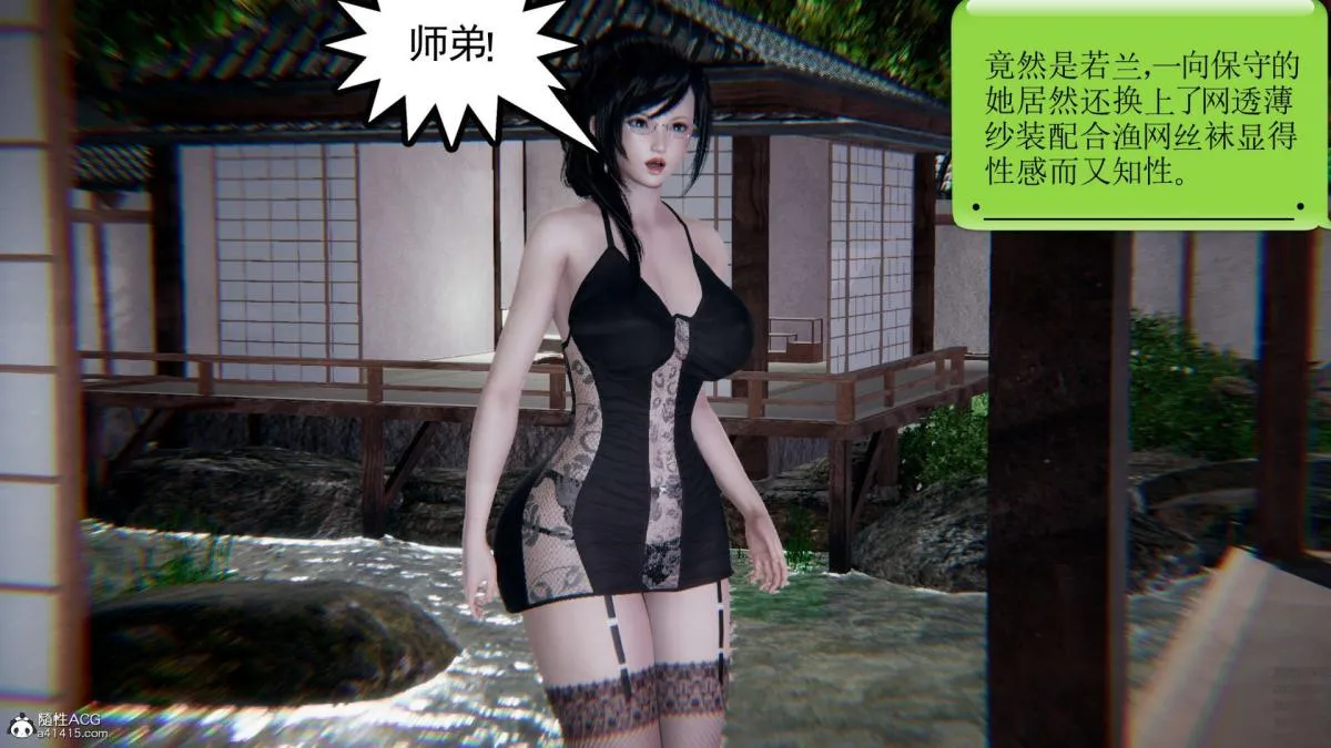 [3D]淫妖兽语第一季 - 01-归来的刺客(2) - page 59