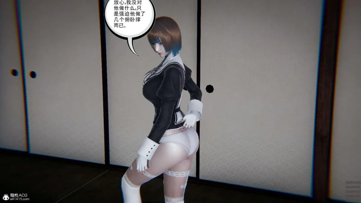[3D]淫妖兽语第一季 - 01-归来的刺客(2) - page 61