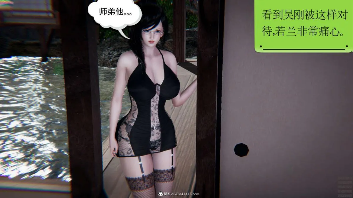 [3D]淫妖兽语第一季 - 01-归来的刺客(2) - page 62