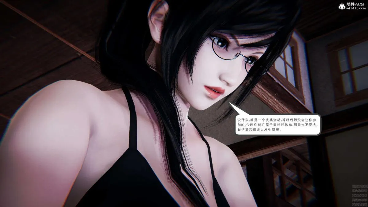 [3D]淫妖兽语第一季 - 01-归来的刺客(2) - page 69