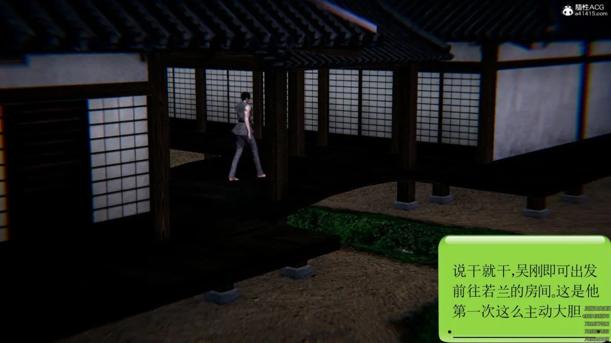 [3D]淫妖兽语第一季 - 01-归来的刺客(2) - page 74