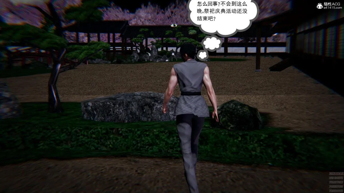 [3D]淫妖兽语第一季 - 01-归来的刺客(2) - page 78