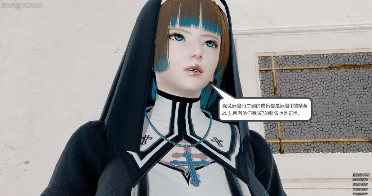 [3D]淫妖兽语第一季 - 06-夜袭(1) - page 2