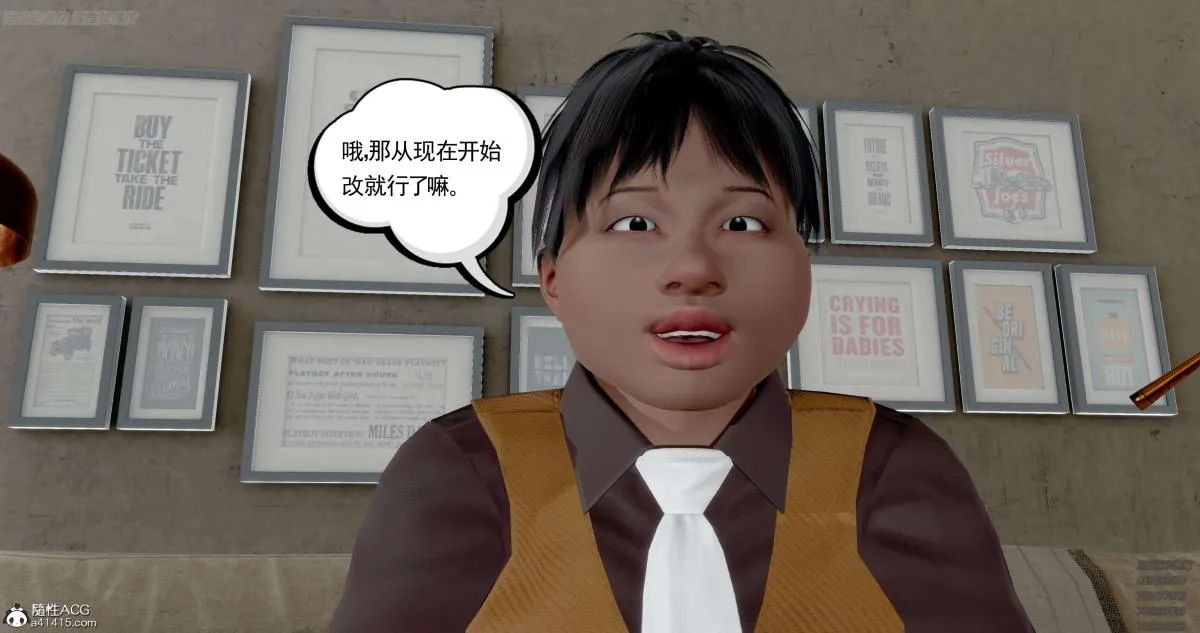 [3D]淫妖兽语第一季 - 06-夜袭(1) - page 14