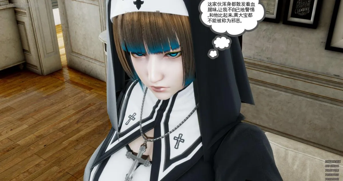 [3D]淫妖兽语第一季 - 06-夜袭(1) - page 27