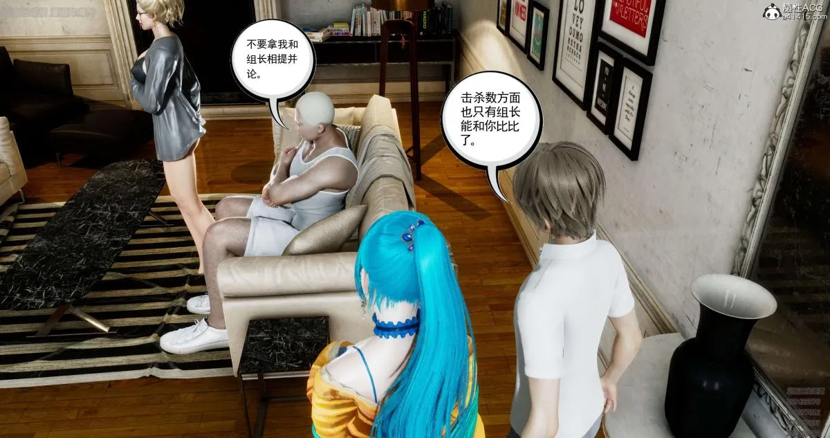 [3D]淫妖兽语第一季 - 06-夜袭(1) - page 36