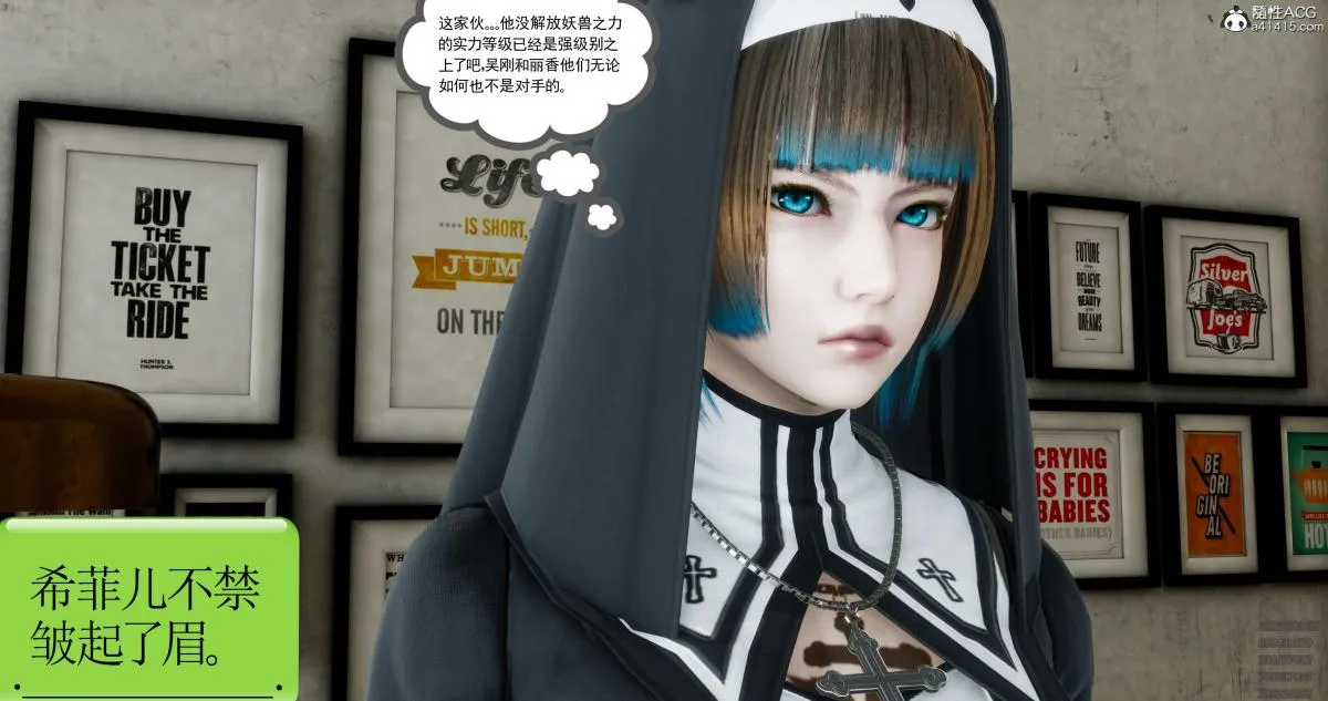 [3D]淫妖兽语第一季 - 06-夜袭(1) - page 41