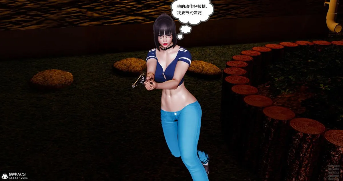 [3D]淫妖兽语第一季 - 08-困境(2) - page 12