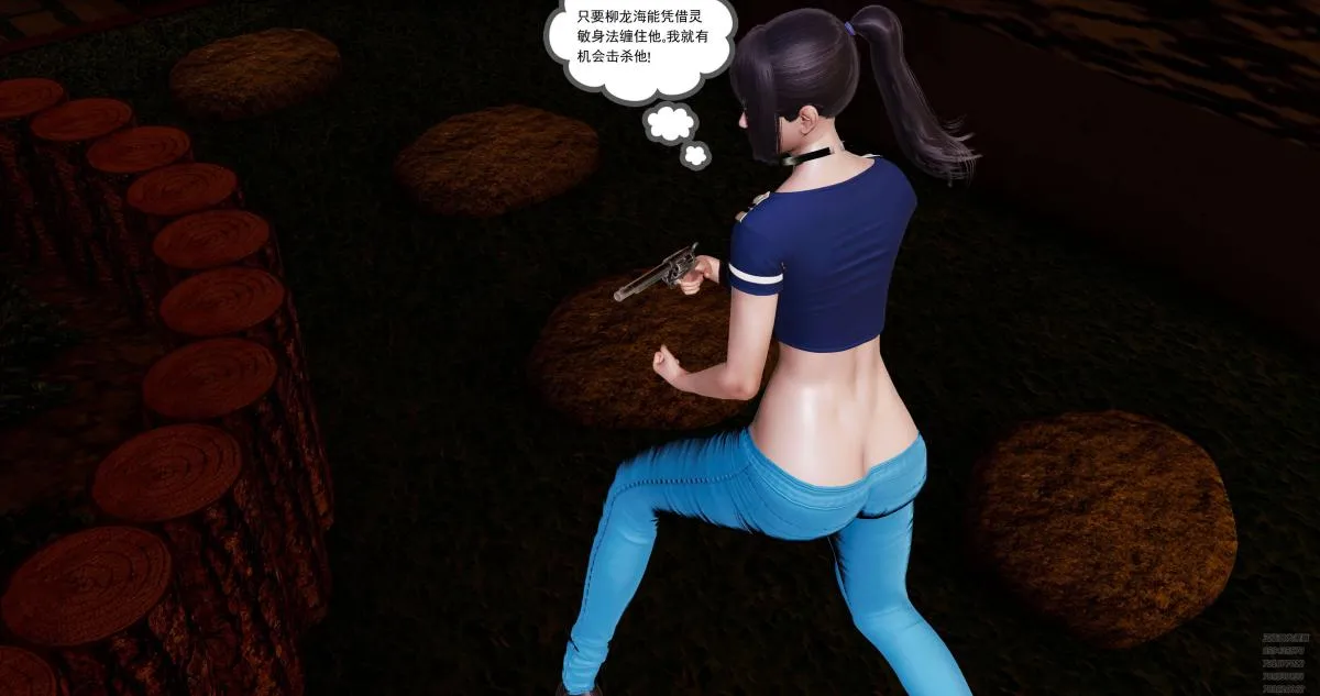 [3D]淫妖兽语第一季 - 08-困境(2) - page 15