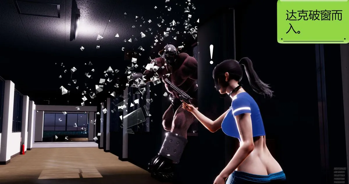 [3D]淫妖兽语第一季 - 08-困境(2) - page 31