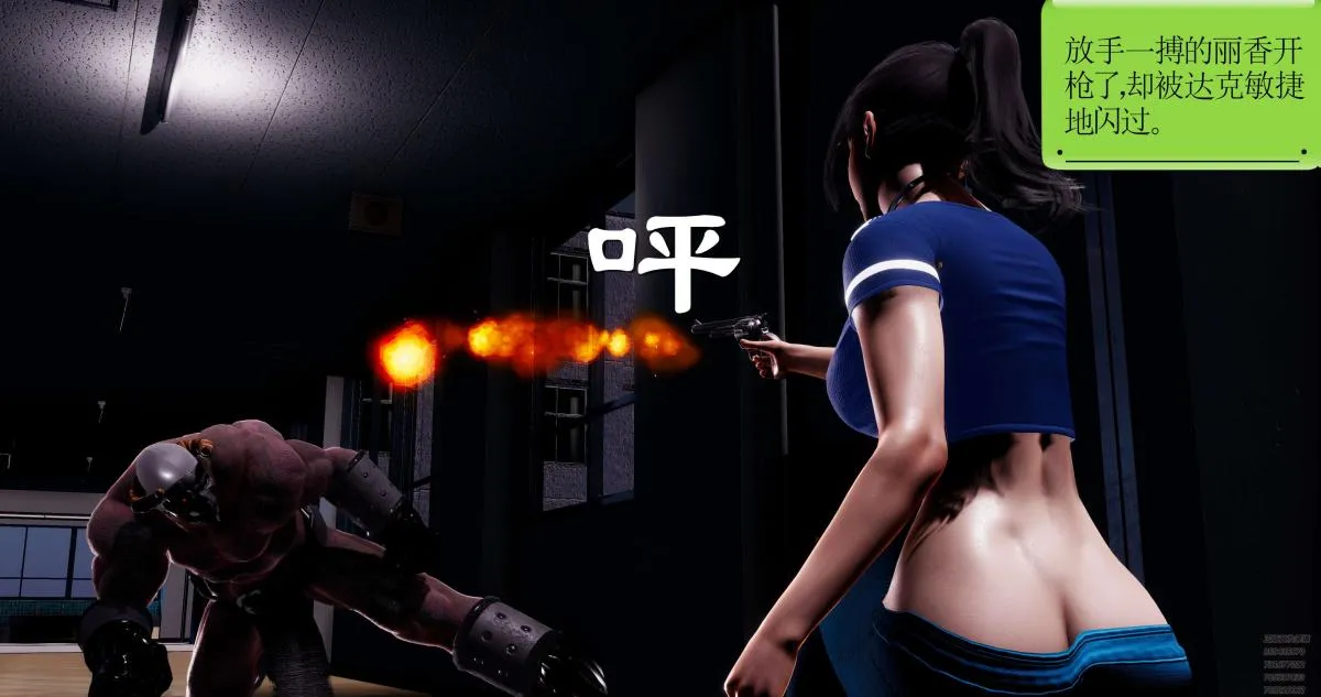 [3D]淫妖兽语第一季 - 08-困境(2) - page 34