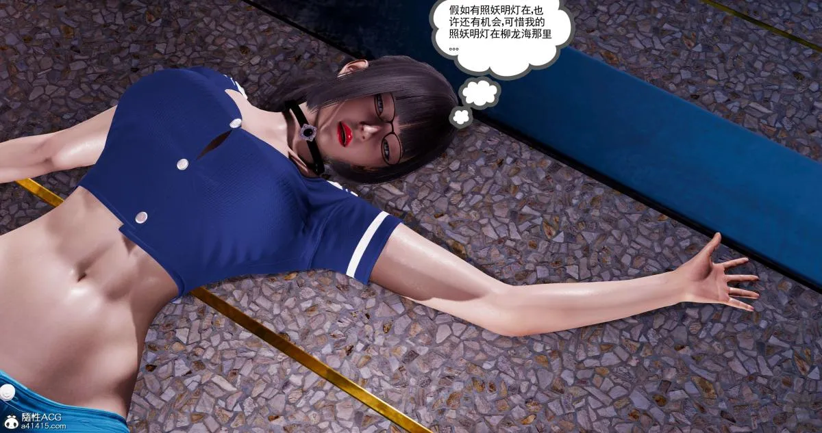 [3D]淫妖兽语第一季 - 08-困境(2) - page 68