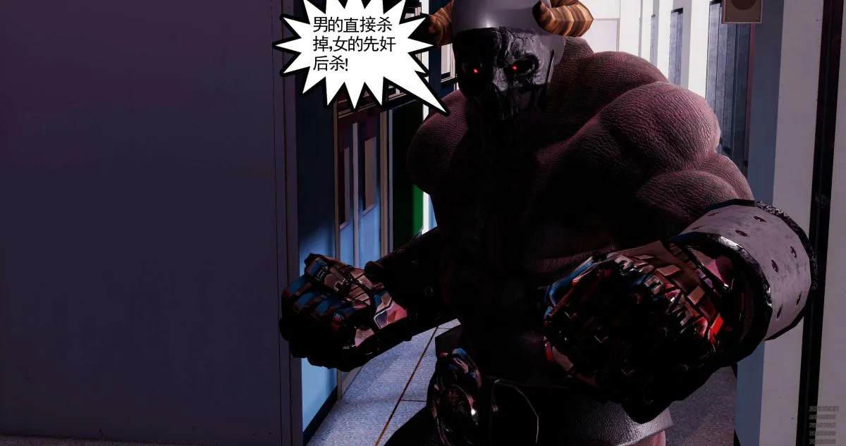 [3D]淫妖兽语第一季 - 08-困境(2) - page 74