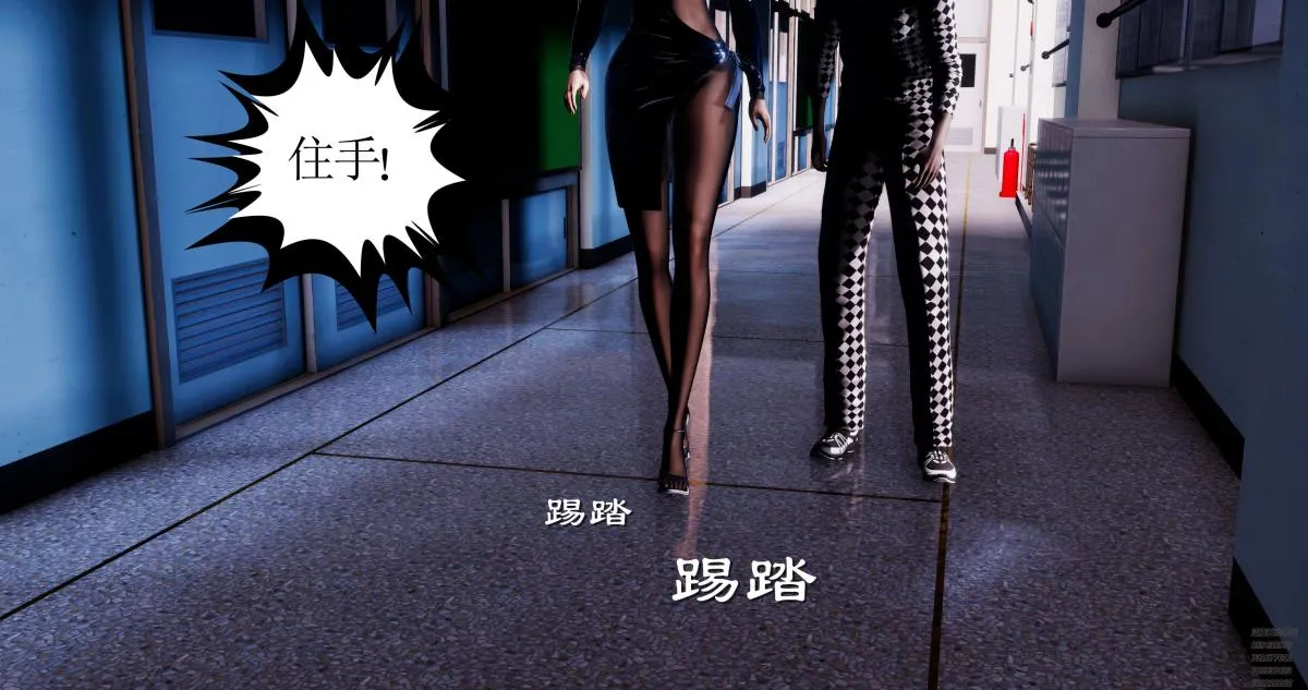 [3D]淫妖兽语第一季 - 08-困境(2) - page 77
