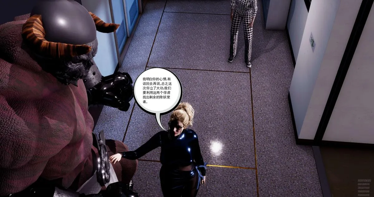 [3D]淫妖兽语第一季 - 08-困境(2) - page 83