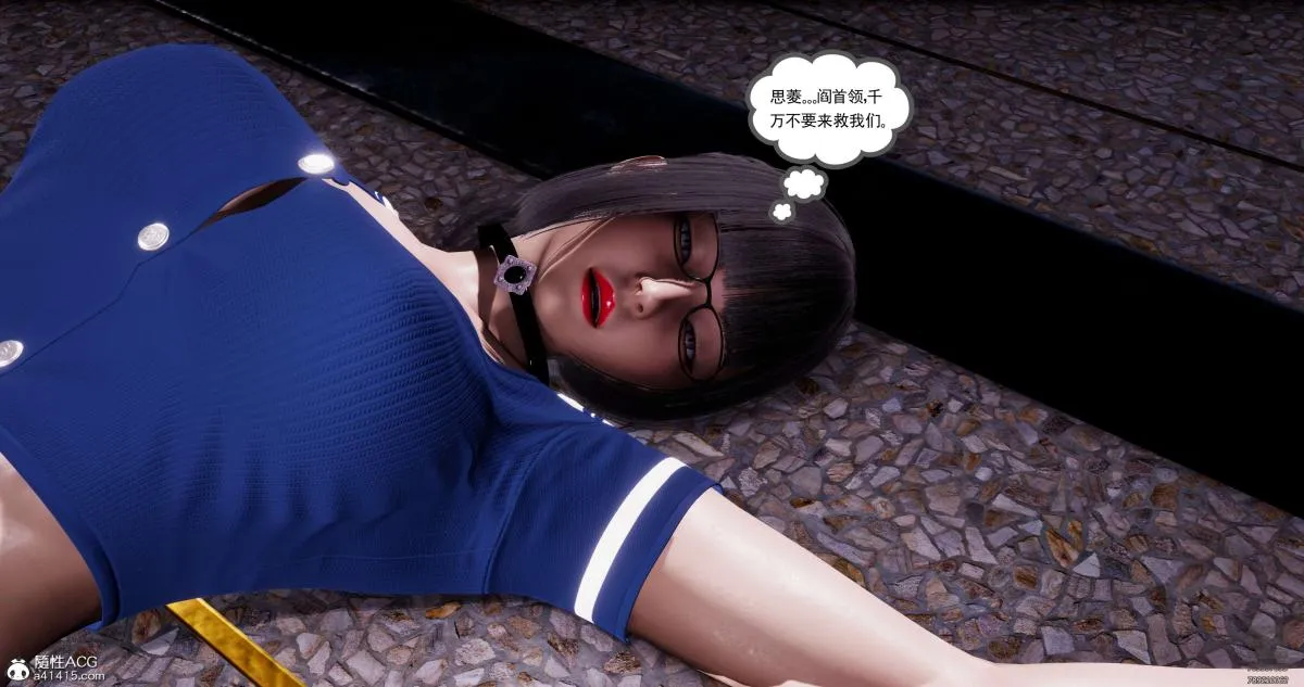 [3D]淫妖兽语第一季 - 08-困境(2) - page 86