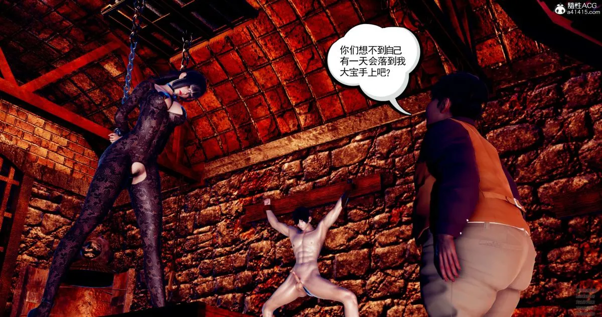 [3D]淫妖兽语第一季 - 08-困境(2) - page 89