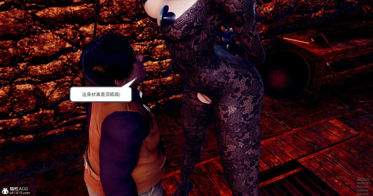 [3D]淫妖兽语第一季 - 08-困境(2) - page 100