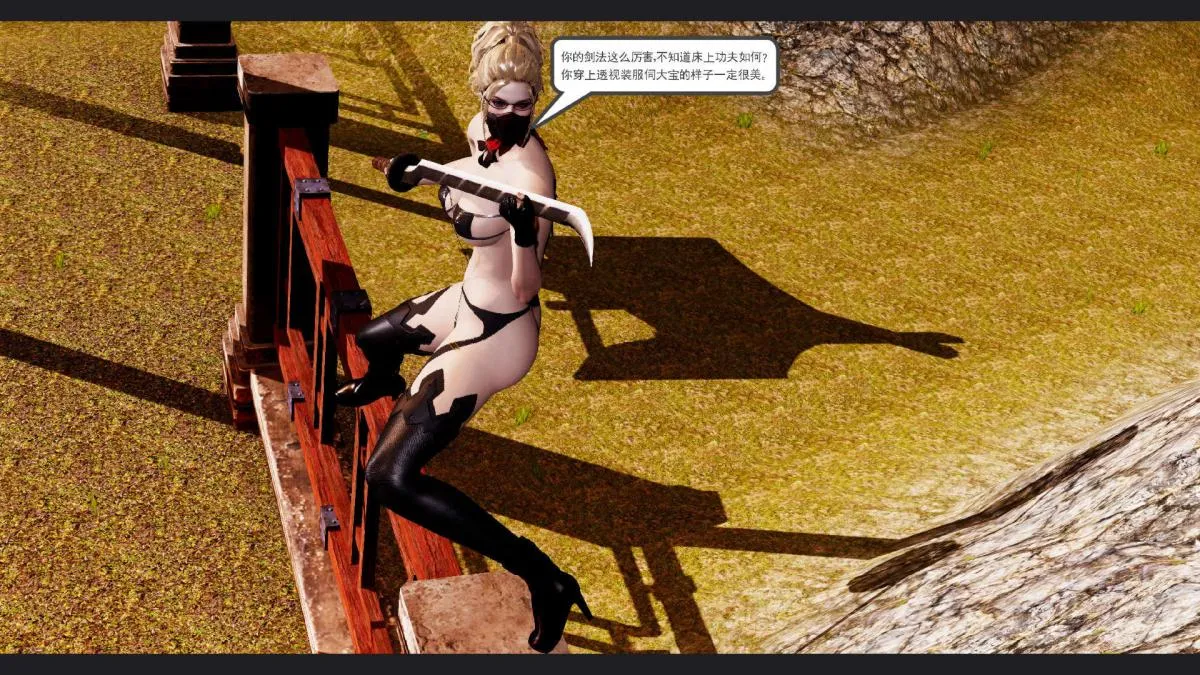 [3D]淫妖兽语第一季 - 10-祭品(1) - page 23
