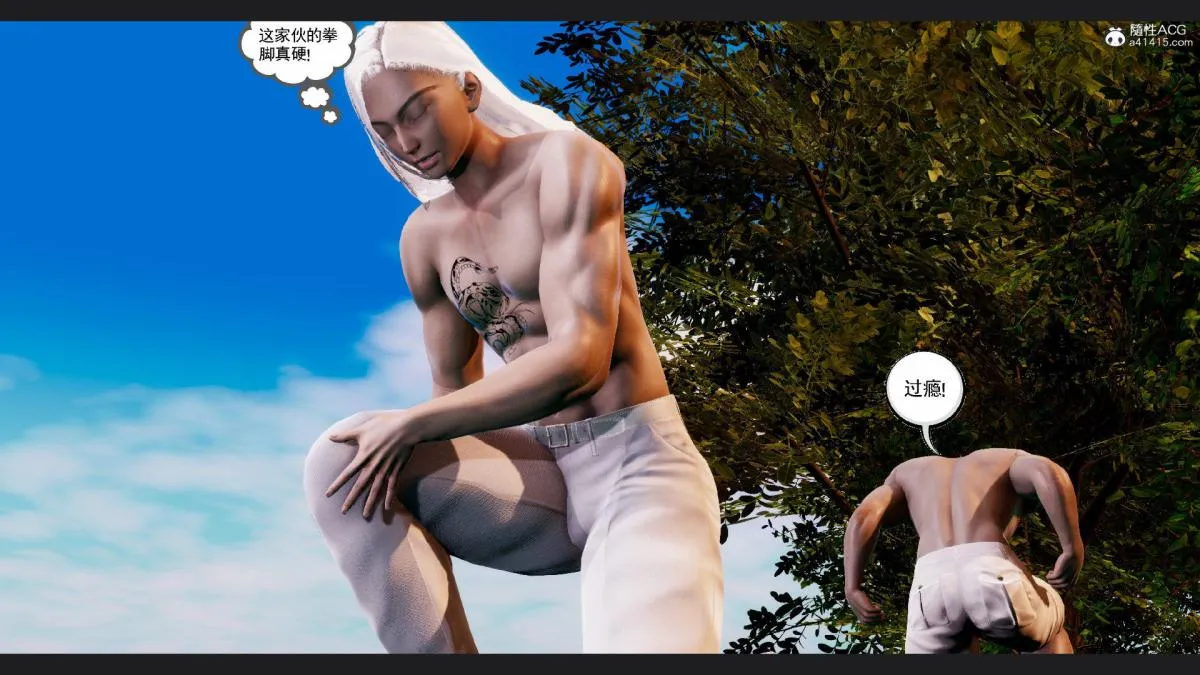 [3D]淫妖兽语第一季 - 10-祭品(1) - page 30