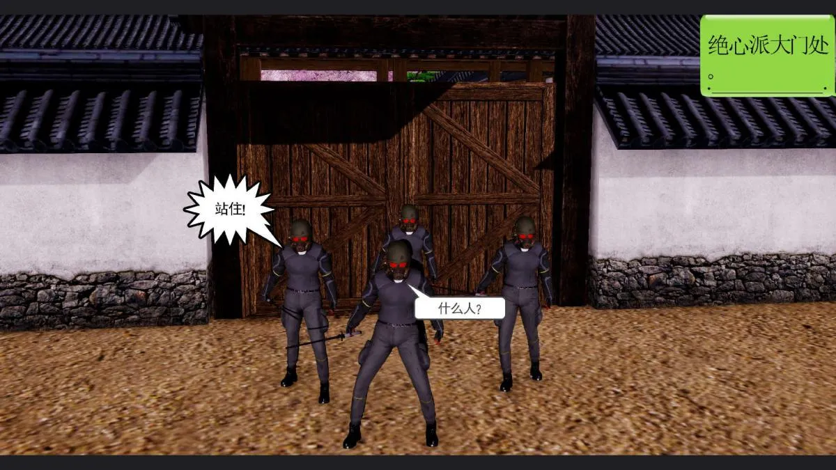 [3D]淫妖兽语第一季 - 10-祭品(1) - page 50