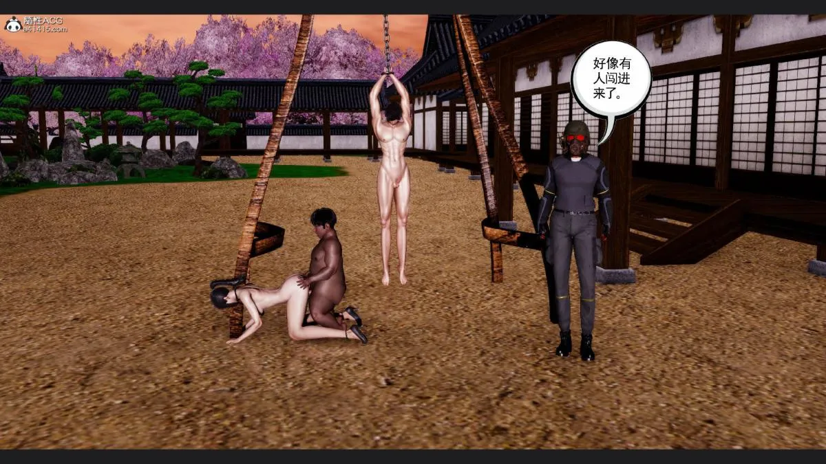 [3D]淫妖兽语第一季 - 10-祭品(1) - page 56
