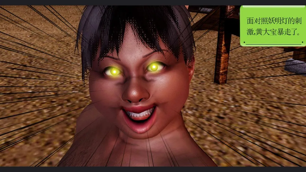 [3D]淫妖兽语第一季 - 10-祭品(1) - page 64