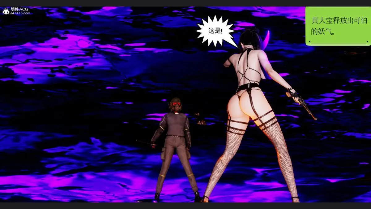 [3D]淫妖兽语第一季 - 10-祭品(1) - page 65
