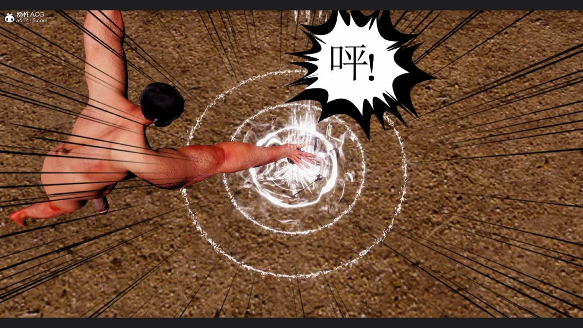 [3D]淫妖兽语第一季 - 10-祭品(1) - page 77