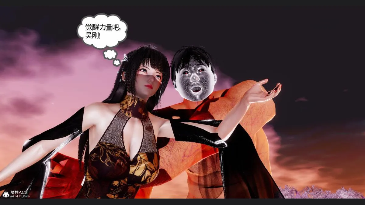 [3D]淫妖兽语第一季 - 10-祭品(1) - page 105