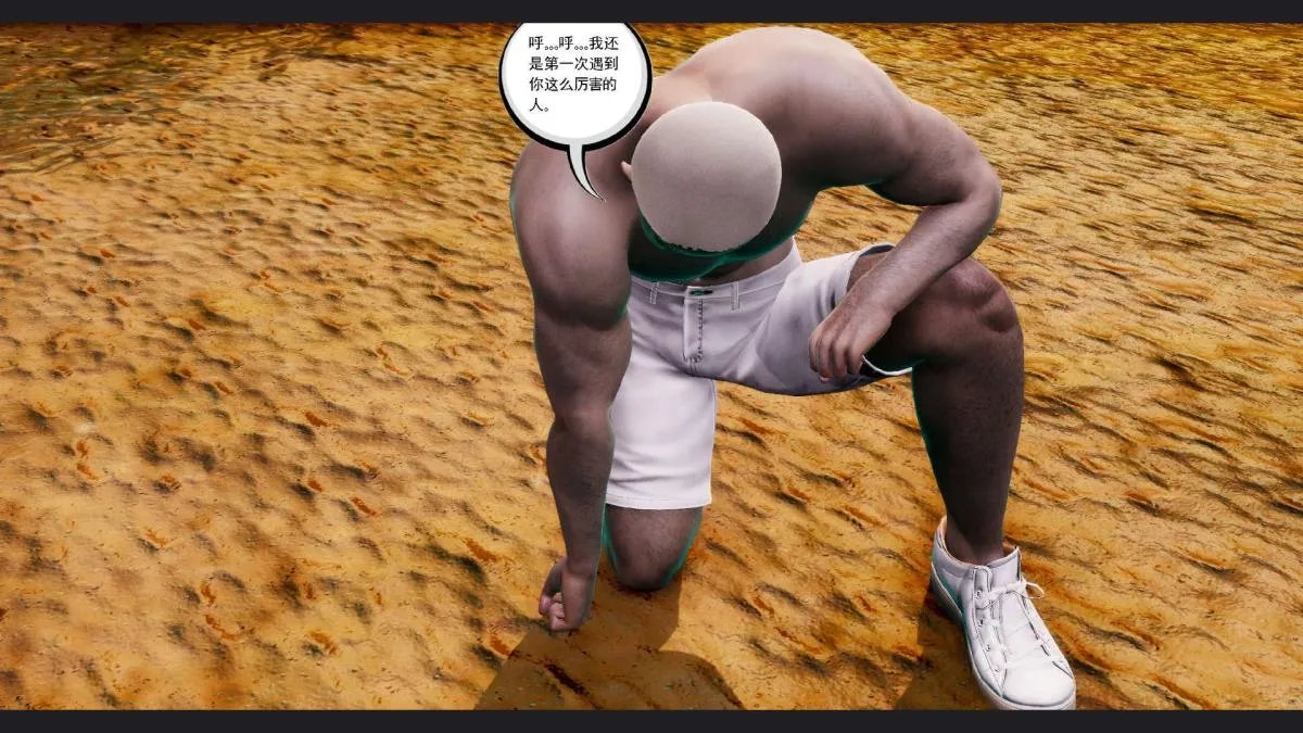[3D]淫妖兽语第一季 - 10-祭品(1) - page 125