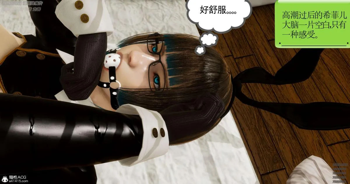 [3D]淫妖兽语第一季 - 05-妖兽特工组(2) - page 34