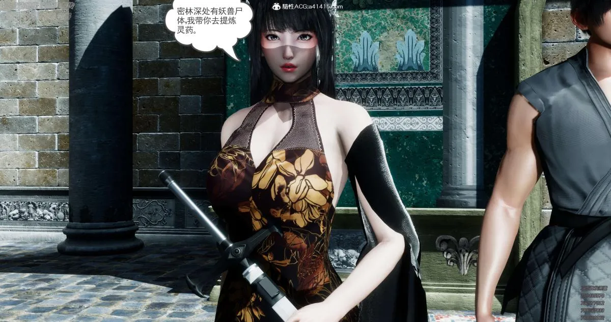 [3D]淫妖兽语第一季 - 05-妖兽特工组(2) - page 46