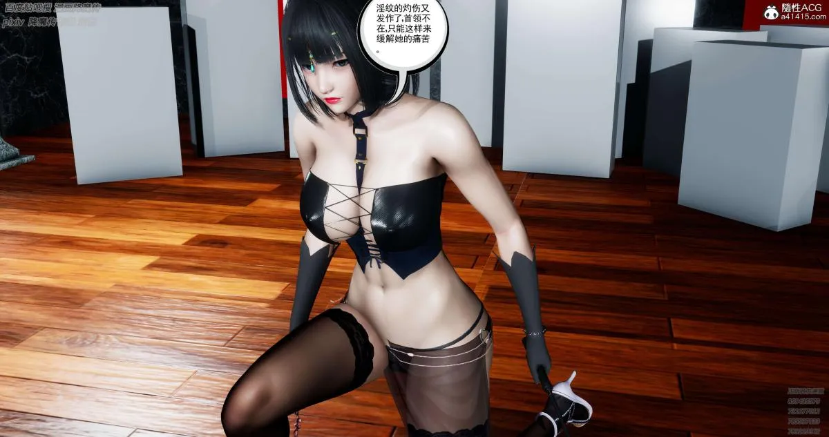 [3D]淫妖兽语第一季 - 05-妖兽特工组(2) - page 57
