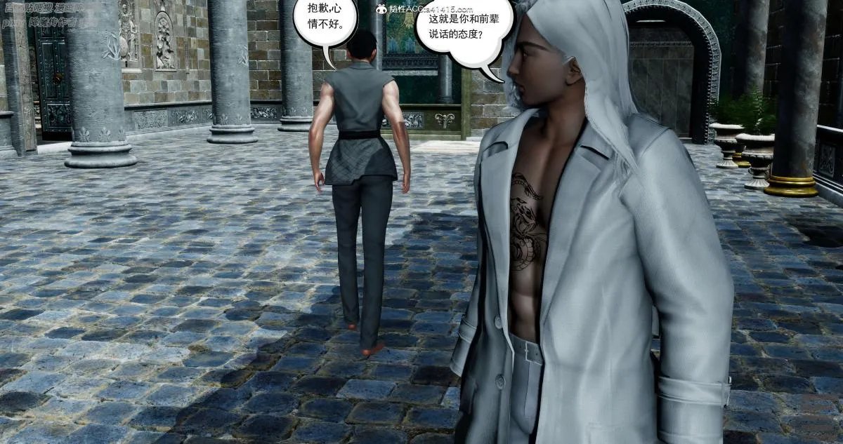 [3D]淫妖兽语第一季 - 05-妖兽特工组(2) - page 76