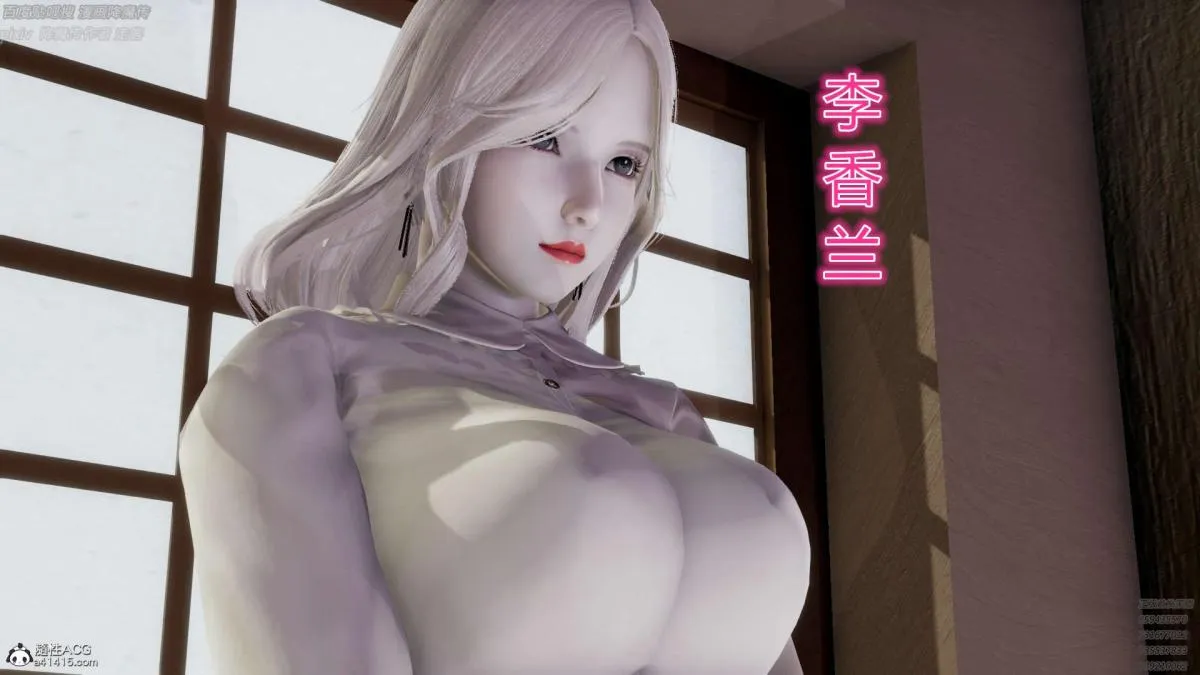 [3D]淫妖兽语第一季 - 05-妖兽特工组(2) - page 95