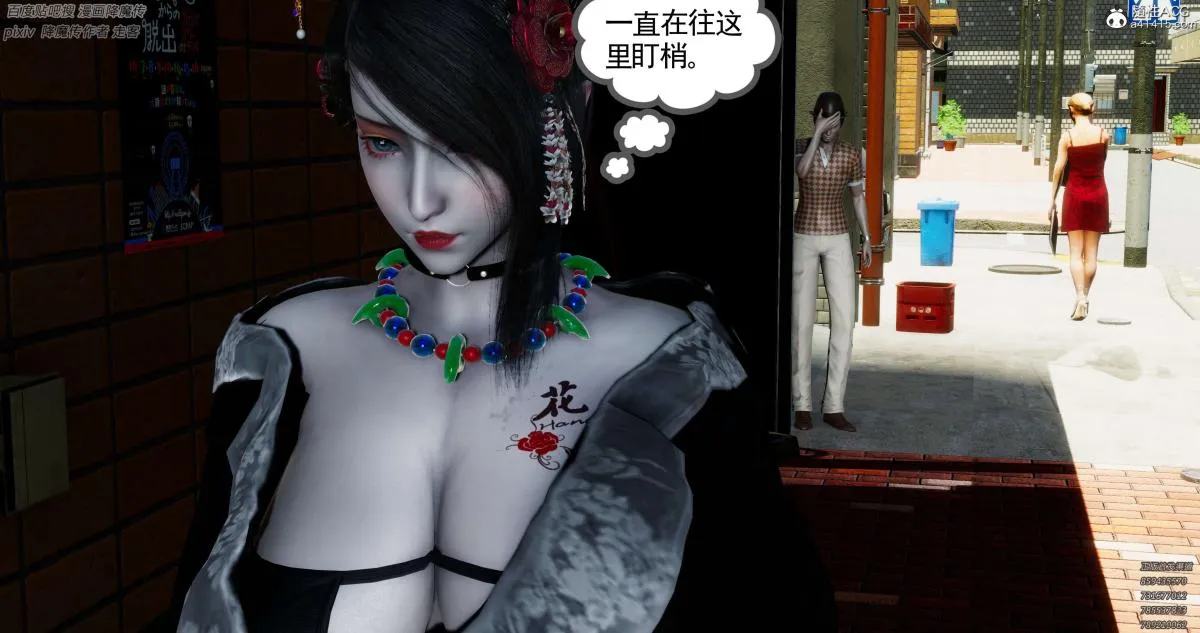 [3D]淫妖兽语第一季 - 05-妖兽特工组(2) - page 104