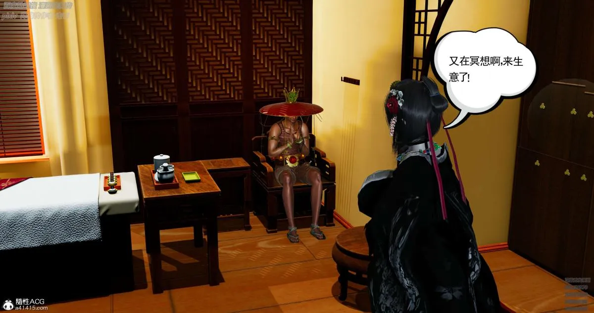 [3D]淫妖兽语第一季 - 05-妖兽特工组(2) - page 115