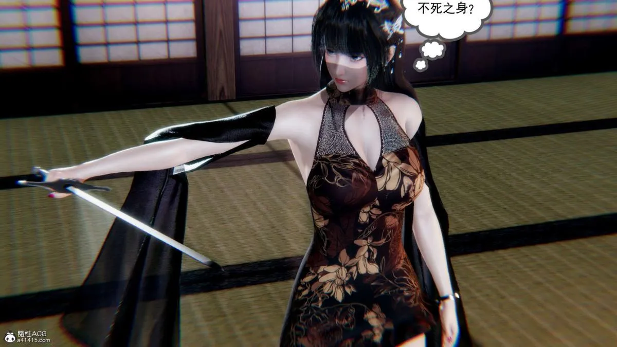[3D]淫妖兽语第一季 - 03-曾经的羁绊(1) - page 14