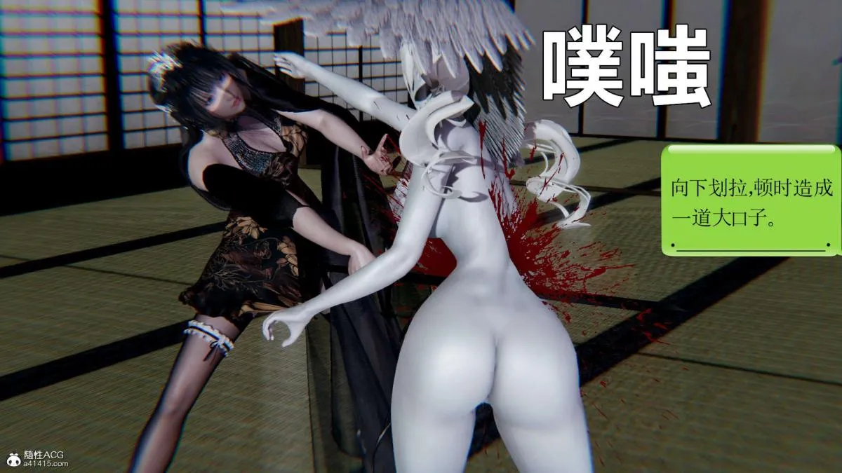 [3D]淫妖兽语第一季 - 03-曾经的羁绊(1) - page 19