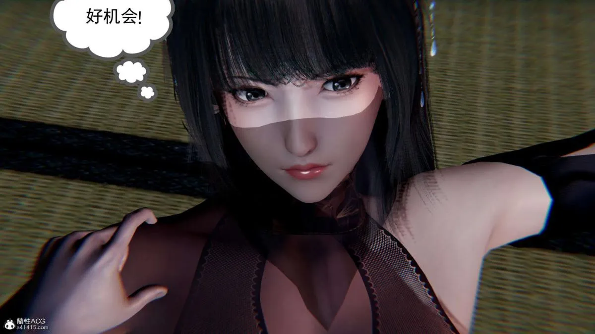 [3D]淫妖兽语第一季 - 03-曾经的羁绊(1) - page 24