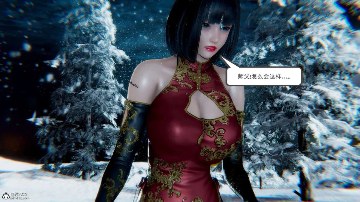 [3D]淫妖兽语第一季 - 03-曾经的羁绊(1) - page 32