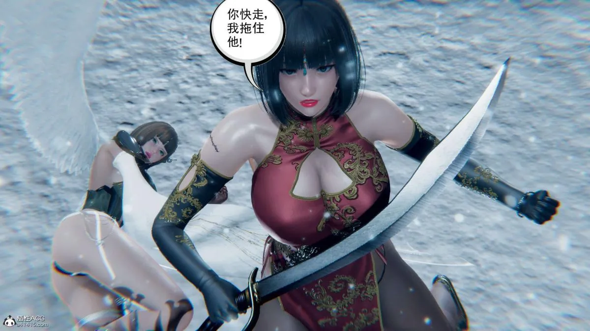 [3D]淫妖兽语第一季 - 03-曾经的羁绊(1) - page 72