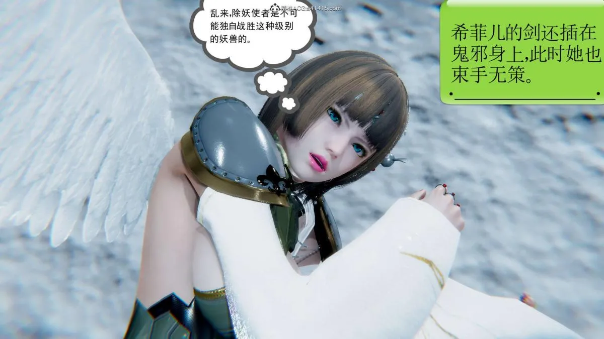 [3D]淫妖兽语第一季 - 03-曾经的羁绊(1) - page 73