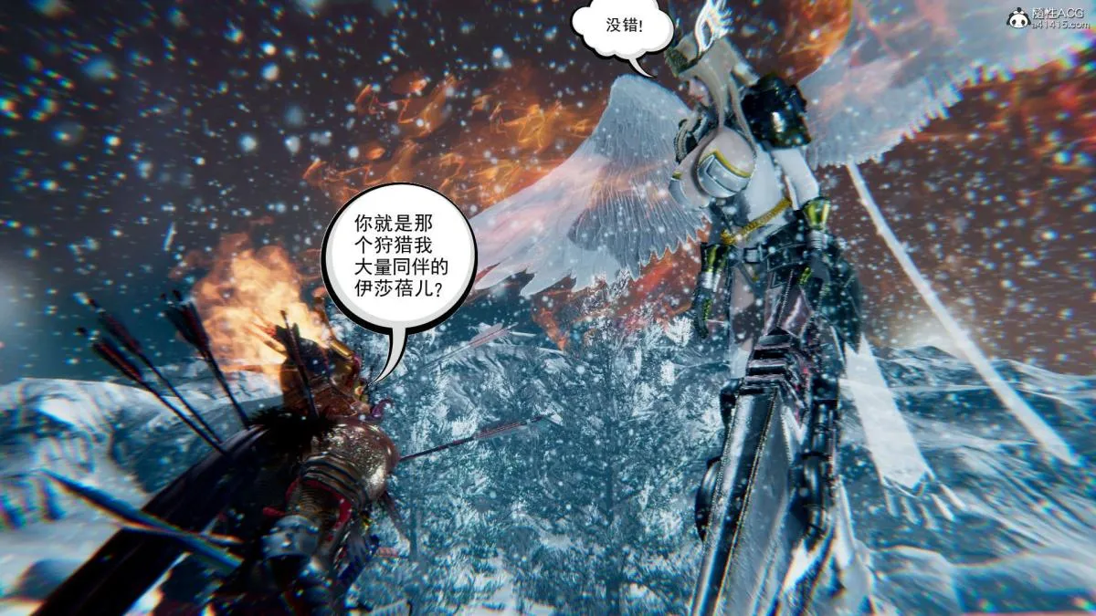 [3D]淫妖兽语第一季 - 03-曾经的羁绊(1) - page 82