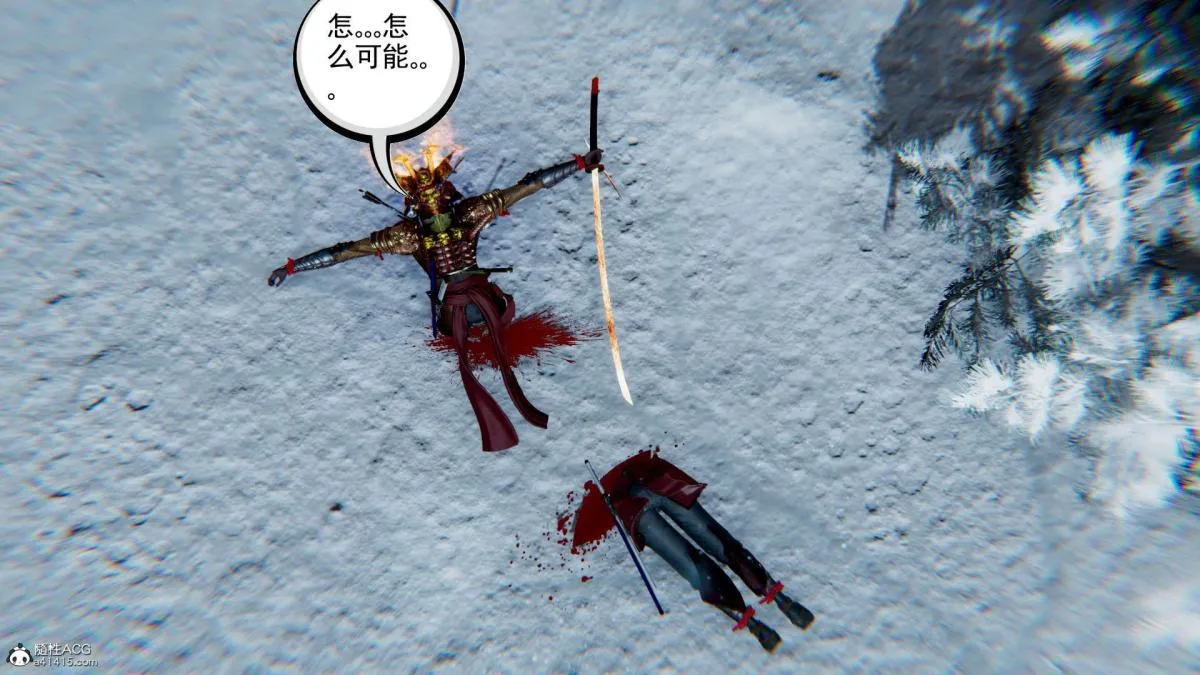 [3D]淫妖兽语第一季 - 03-曾经的羁绊(1) - page 86