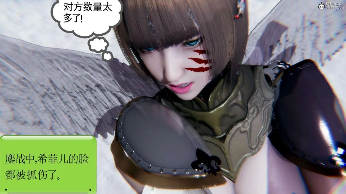 [3D]淫妖兽语第一季 - 03-曾经的羁绊(1) - page 106