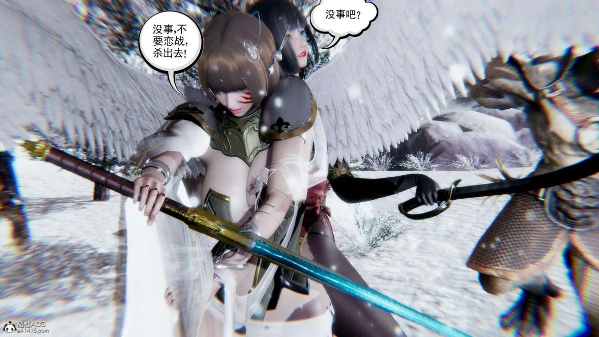 [3D]淫妖兽语第一季 - 03-曾经的羁绊(1) - page 109